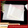 Transparent Self-Adhesive OPP Bag for Clothing, Accessories, Toys & Ornaments - Dustproof & Self-Sealing