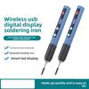 Portable USB Soldering Iron Wireless Digital Display Temperature Control Quick Heating Repair Tool with Stand Tips for Electronics