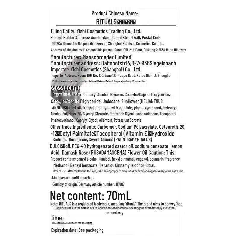 RITUALS The Ritual of Karma Klassisches Reiseset