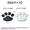 Mirhua 3D Paw Print Stickers for and Dog and Cat Paw Car Scratch Set Cars, Motorcycles, Motorcycles, Prints, Accessories, Decals, Concealment,