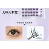 LuxeFlutter - Glue-free False Eyelashes Clusters