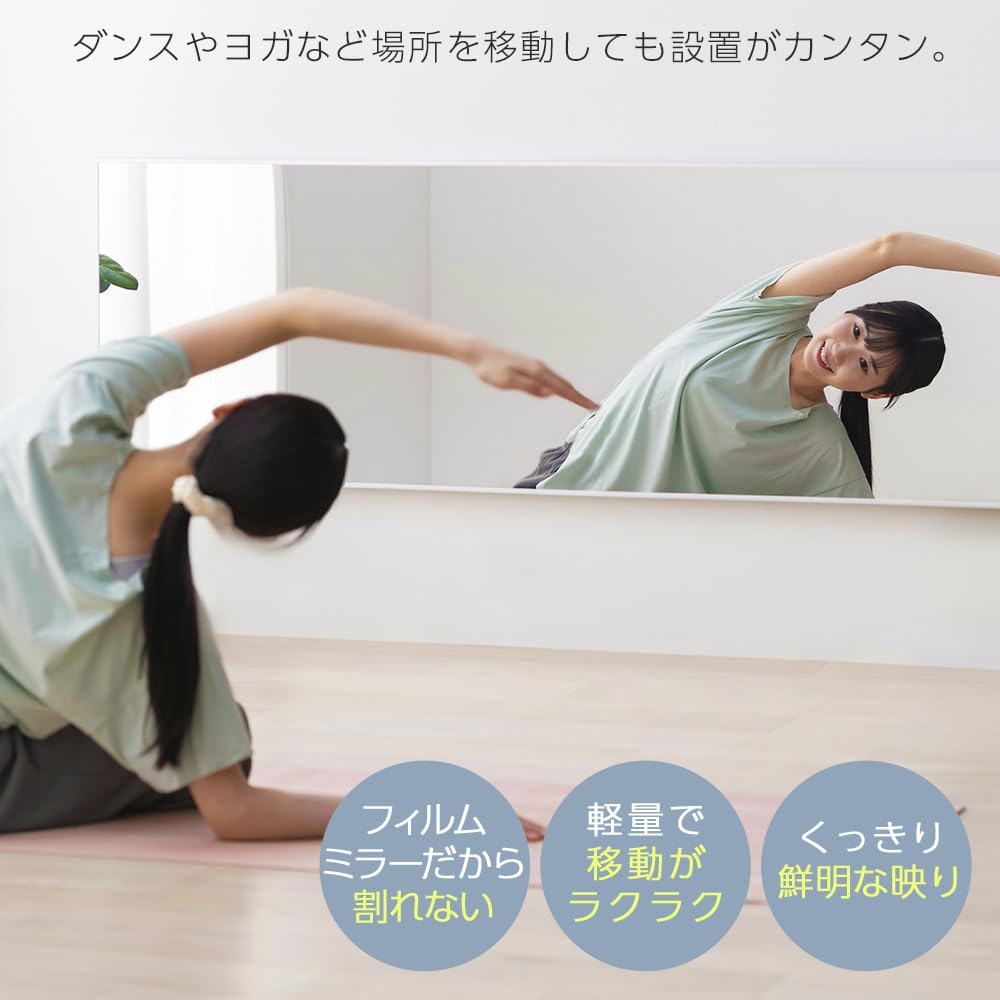 Iris Ohyama Film Magnetic Silver Lightweight, Shatter-Resistant Mirror, Type, KWM-28090M,