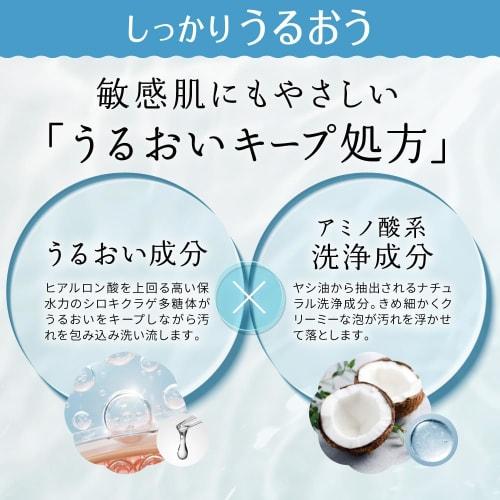 ILUS Medicated Enzyme Facial Cleansing Powder (0.8g X 30 Sachets) Pore Blackhead Care Acne Prevention Quasi-drug 13 Types of Plant Ingredients 30 Sach