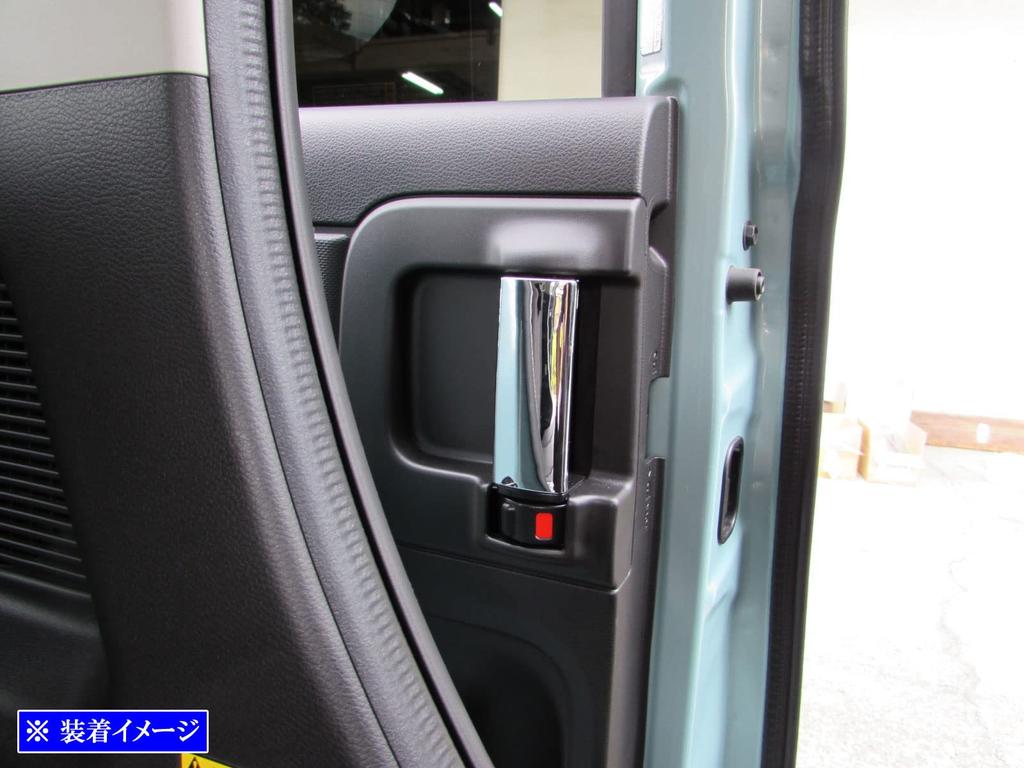 BRIGHTZ Chrome Inner Sliding Door Handle Covers for Wagon R Smile (2-Piece Set) MX81S/MX91S (INS-DHC-010-4PC)
