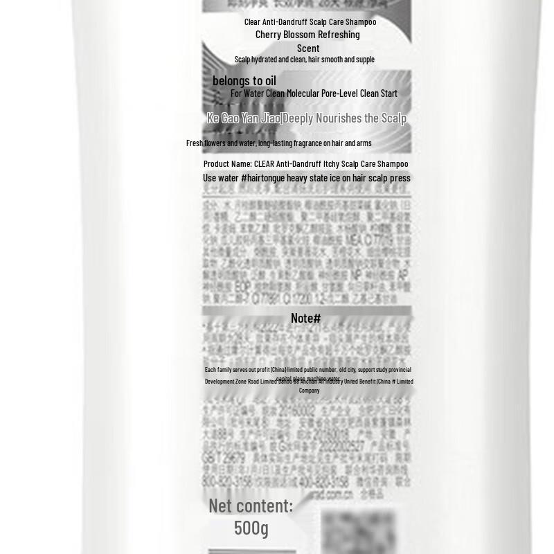 Clear Anti-Dandruff Shampoo - Cherry Blossom Scent