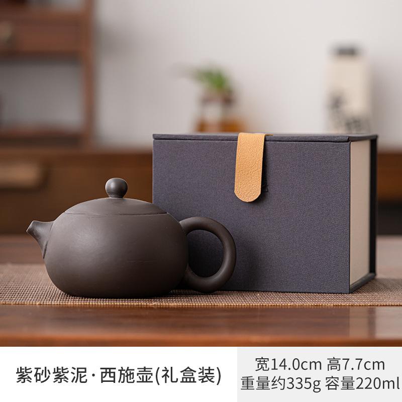 220ML Chinese Dragon Phoenix Purple Clay Teapot Hot Water Color Change Xishi Pot Tea Brewing Kettle Zisha Kung Fu Teaware Gift