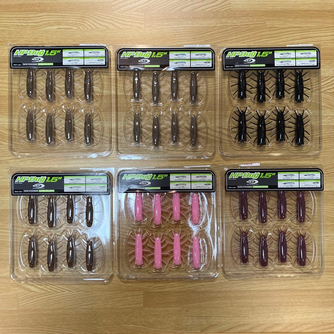 Used O.S.P HP Bug 1.5 inch worm 6 pack set