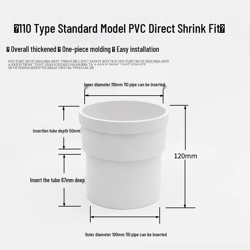 110mm PVC Pipe Quick Connector