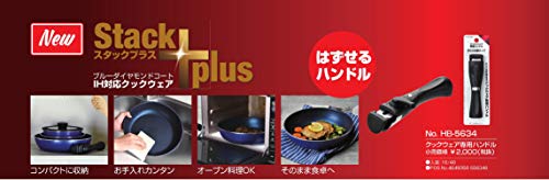 Pearl Metal Stack Plus Blue Diamond Coated IH-Compatible Cookware 3-Piece Set A, Red HB-5625