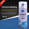 12-Pack Chrome-Plated Self-Spraying Rust-Proof Silver Paint for Metal Surfaces