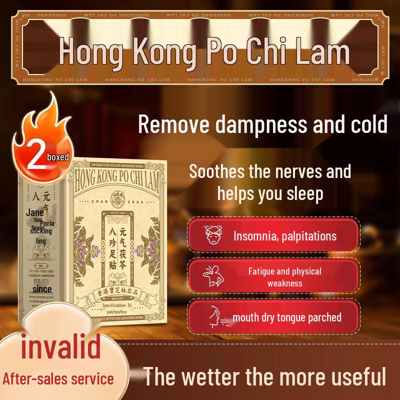 Baozhilin Geleneksel Sağlık Koleksiyonu