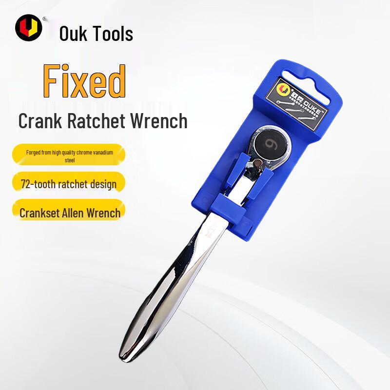 OUKE Crank Fixed 72-Tooth Ratchet Hex Wrench
