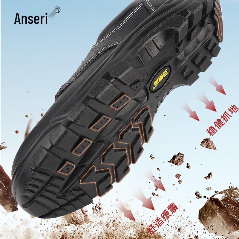 Ansai Rui Anti-Smash Puncture-Resistant Safety Work Shoes