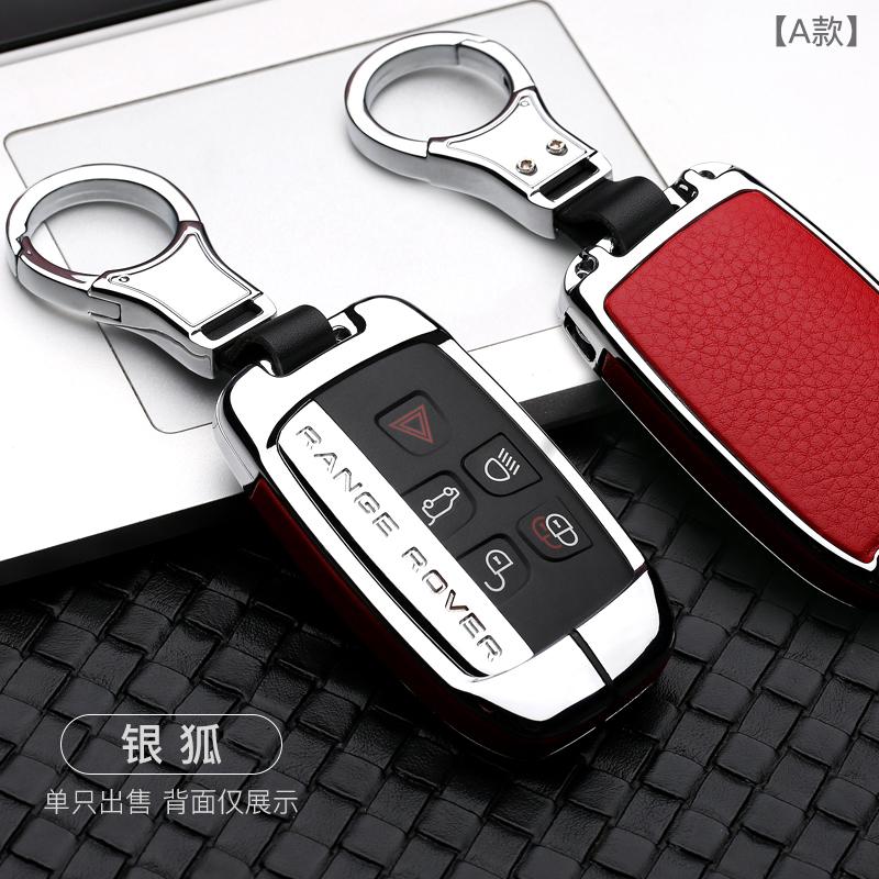 

For Land Rover FREELANDER DISCOVERY RANGE ROVER Range Rover Evoque Jaguar Galvanized Alloy key case cover protective shell