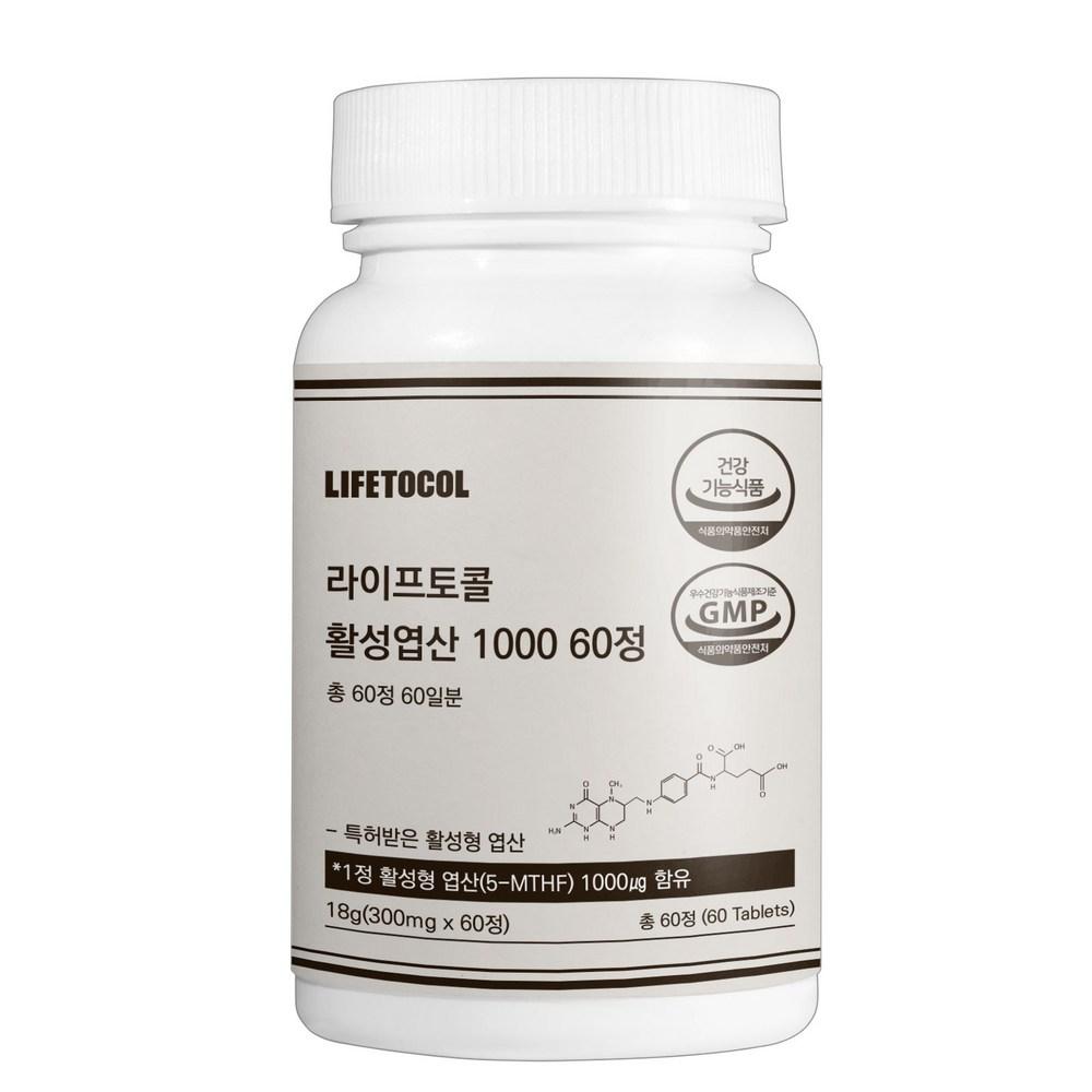 LifeTocol Active Folic Acid 1000 60 Tablets 1 pcs