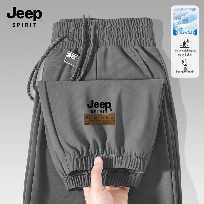 JEEP SPIRIT Men's Ice Silk Quick-Dry Jogger Pants