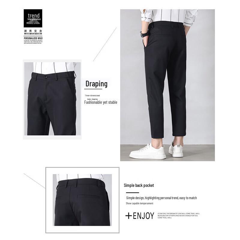 ROMON Men's Ice Silk Cropped Casual Pants
