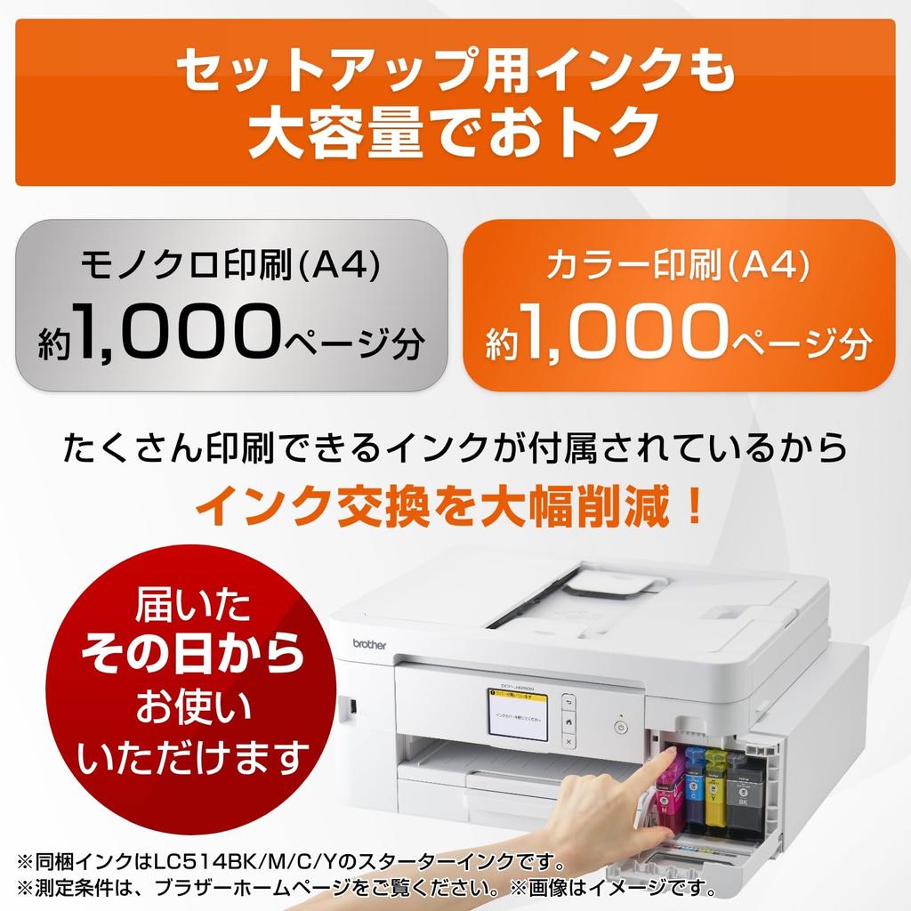 Brother DCPJ1270N A4 Inkjet Multifunction Printer with Automatic Duplex Easy and Compatible Inkjet LC514 Series High-Capacity Copy, Print, Scan,