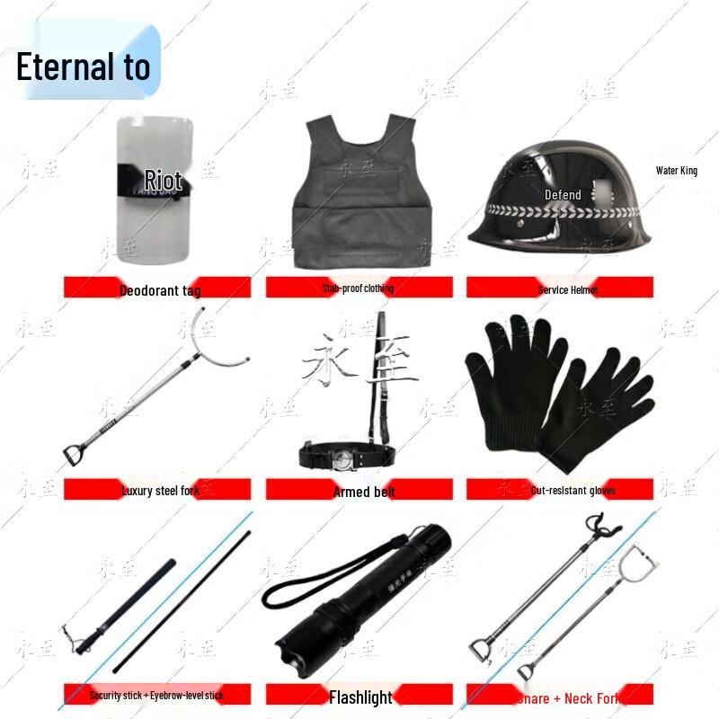 Yongzhi School & Kindergarten Anti-Riot Security Gear Set