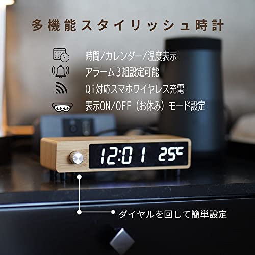 Stylish Japanese-style LED Digital Alarm Clock with Qi Wireless Charging, Compatible with iPhone 8 and Above, and Eco-Friendly Design (Made from Popul