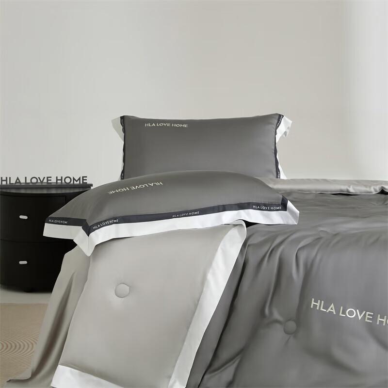 HLA Ice Silk Antimicrobial Summer Quilt