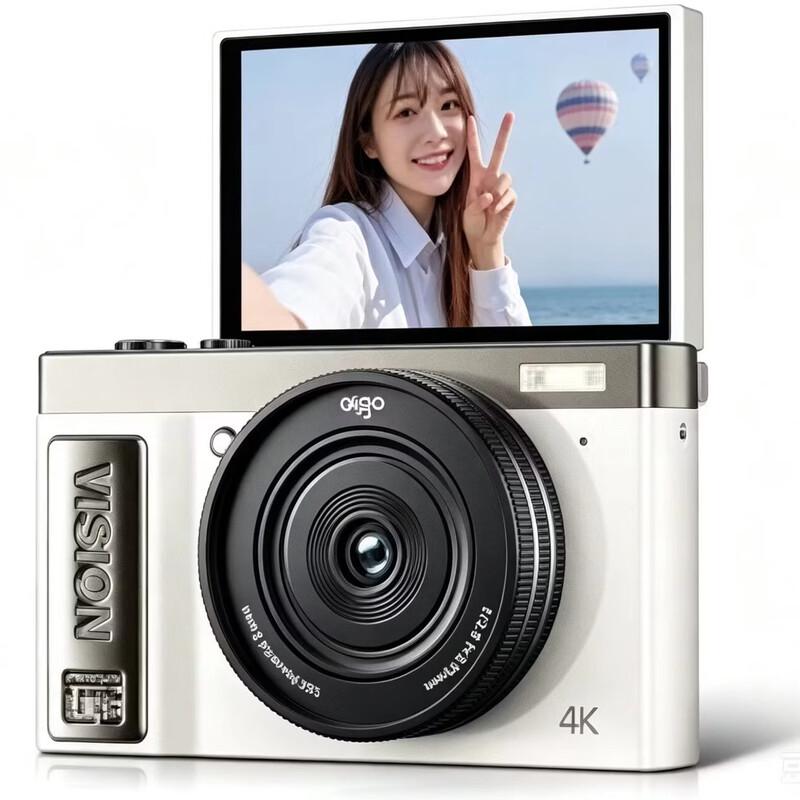 

aigo E9S Flip Screen Digital Camera (CN version)