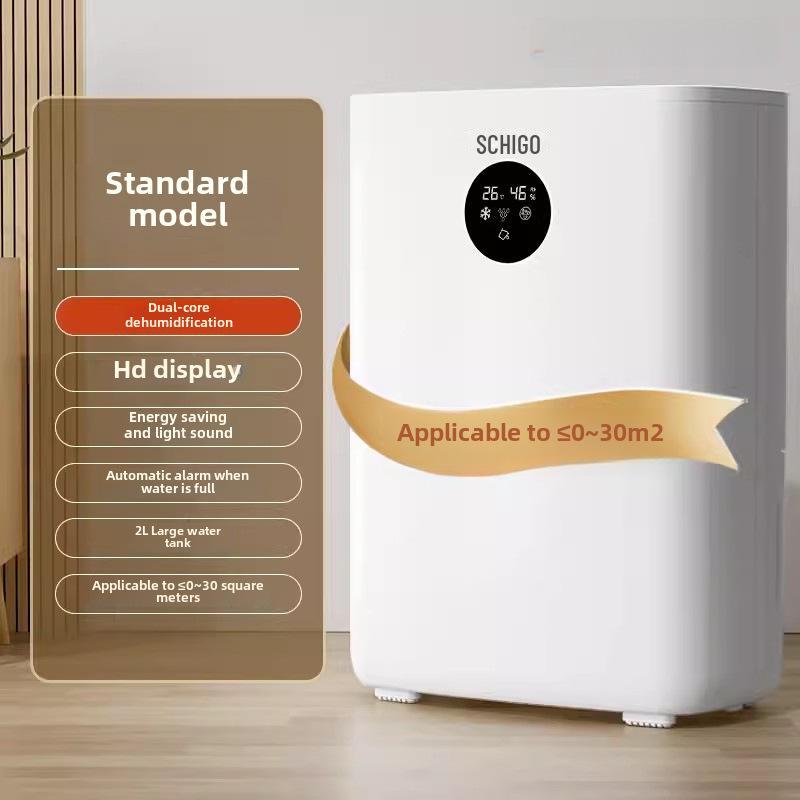 Chigo Household Bedroom Dehumidifier with Air Drying and Indoor Negative Ion Function