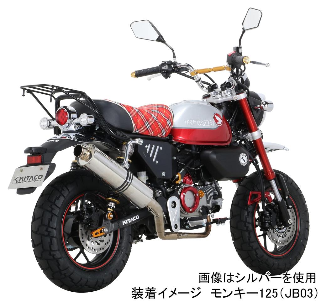 KITACO Heel Plate Monkey 125 Common for Left and 1 (Black) (JB02/JB03/JB05) Aluminum/Anodized Finish, Right, Set, 516-1300850