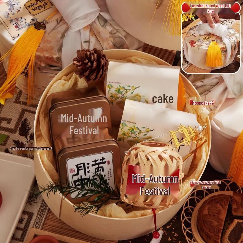 Mid-Autumn Festival Furoshiki Gift Set