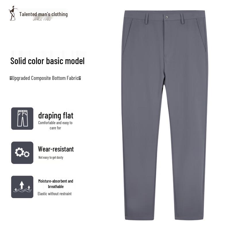 

Мужские повседневные брюки прямого кроя Caizi 51246E2010 36 (92cm)