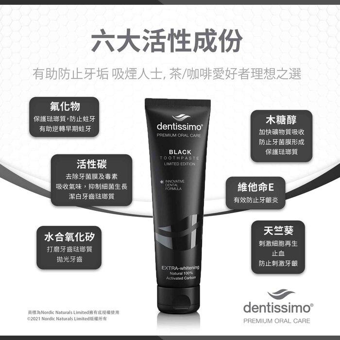 Dentissimo Extra-Whitening Black Toothpaste (75Ml)