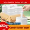 Kommersiell dispenser for stor rull toalettpapir - Spesielt hotellbruk