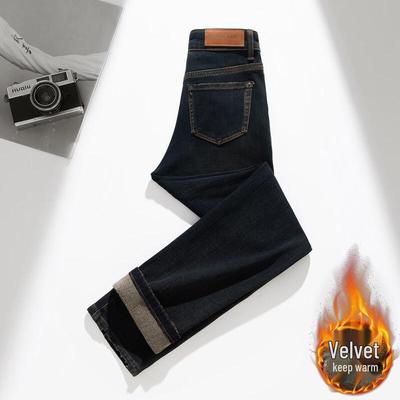 Jeans Skinny Dritti Foderati in Pile a Vita Alta da Donna RAIN.CUN