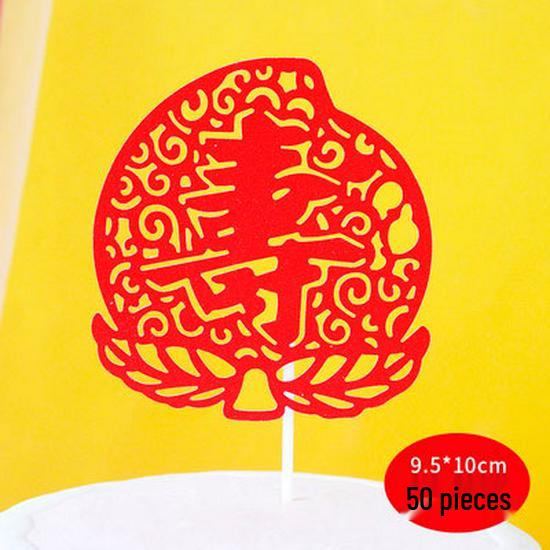Plum Blossom Branch Longevity God & Goddess Cake Toppers for Birthday Celebration