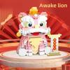 Guochao Lion Dance Micro Bricks|DIY Creative Cultural Educational|New Year Home Decor Gift Toy Puzzle for Kids NO BOX