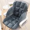 Winter Office Chair Cushion Plush Seat Pad Soft Warm Hip Pad Student Thickened Backrest Floor Seat Cushion