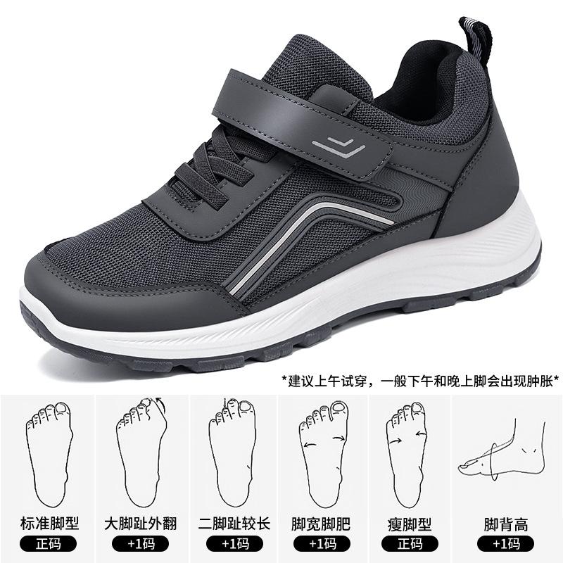 

Shoes women s autumn new women s shoes middle-aged and elderly walking shoes soft sole comfortable men s and women s same old sports shoes 44