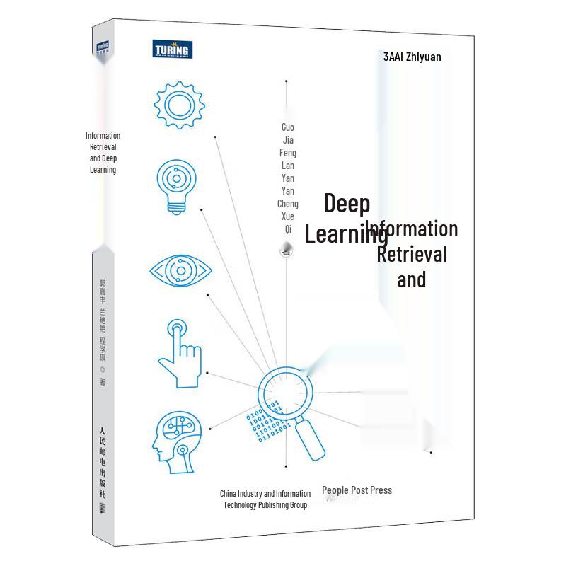 Information Retrieval & Deep Learning: DeepSeek Tutorial