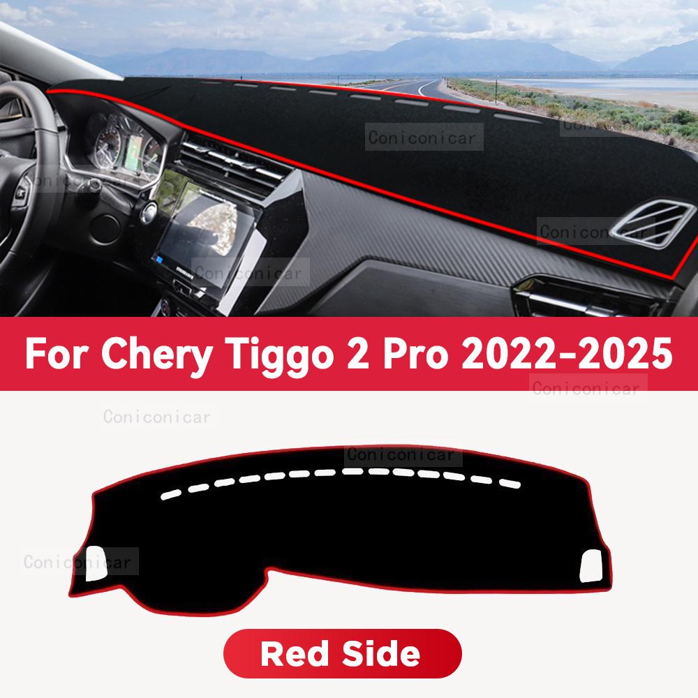 For CHERY TIGGO 2 Pro 2022-2025 Car Dashboard Cover Mat Sun Shade Pad Avoid Light Mat Instrument Carpet Protection Accessories