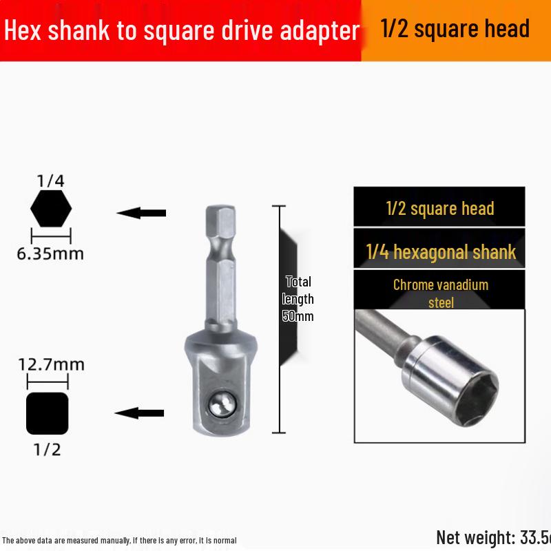 Socket Head Connection Rod: Hex Shank to Square Drive Adapter for Electric Wrench and Hand Drill