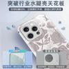 Isn't the Wind, the National Style, the Red Peony Flower iPhone14 Mobile Phone Case, Apple 17Pro Skin-friendly Feel, Epoxy Anti-drop Case.