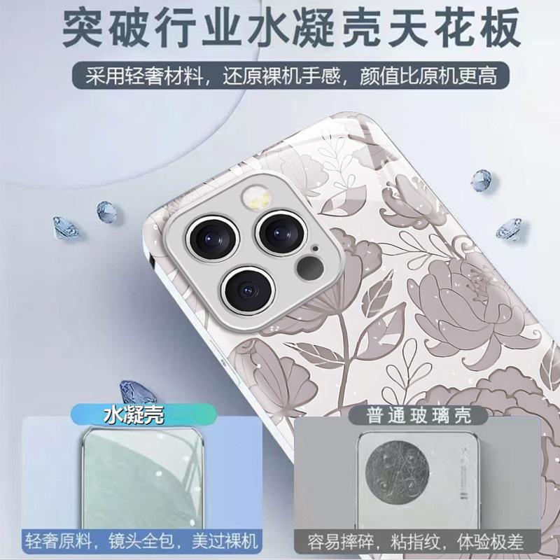 Isn't the Wind, the National Style, the Red Peony Flower iPhone14 Mobile Phone Case, Apple 17Pro Skin-friendly Feel, Epoxy Anti-drop Case.