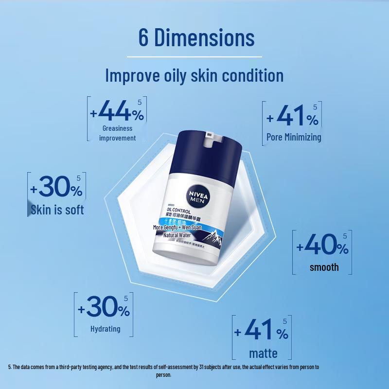NIVEA Men s Oil Control Moisturizing Essence Lotion