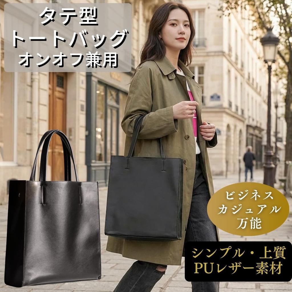 Borsa a Tote Verticale Adatta per l'Uso Quotidiano e d'Affari in Pelle PU e Borsa a Spalla per Laptop Nera [STYLIVA], Materiale di Alta Qualità, Smart,