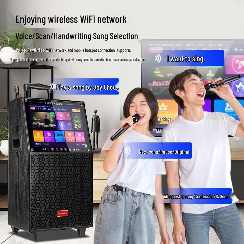 KONKA Portable Karaoke Speaker with Screen