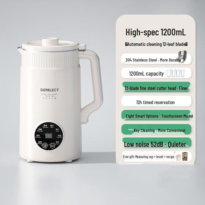 OIMG 1200ml Automatic Cleaning Soy Milk Maker
