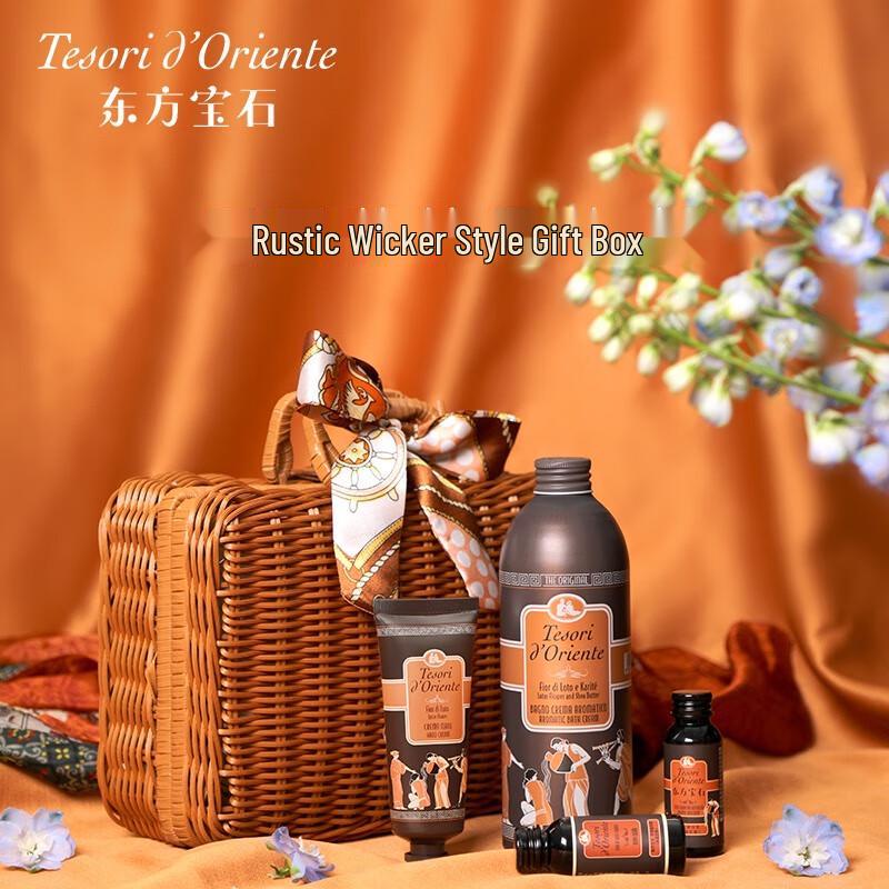 Oriental Gemstone Hydrating Bath & Body Gift Set