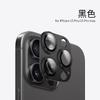Applicable To Apple 11 Lens Film Titanium Metal Apple 11 Pro Rear Camera 11 Protective Film 11 Integrated All-inclusive 11