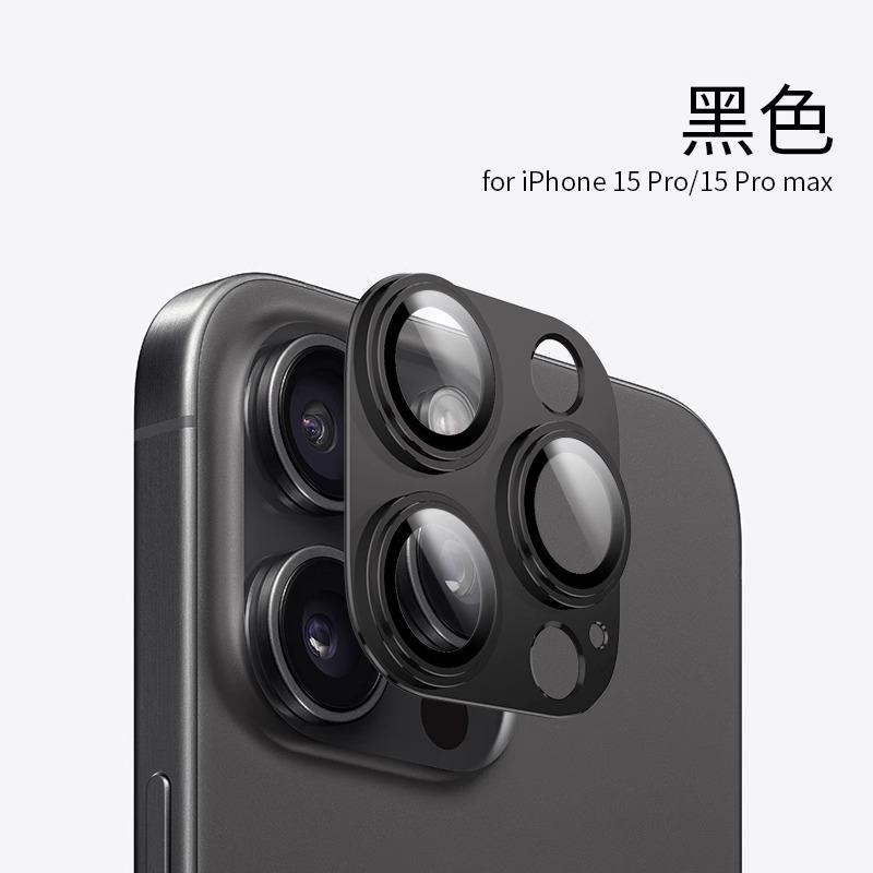 Applicable To Apple 11 Lens Film Titanium Metal Apple 11 Pro Rear Camera 11 Protective Film 11 Integrated All-inclusive 11