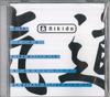 CD AIKIDO  Aikido E.p. OMNICD02 OMNI DATA PRODU 1995 Japan Dance  Electronica Used